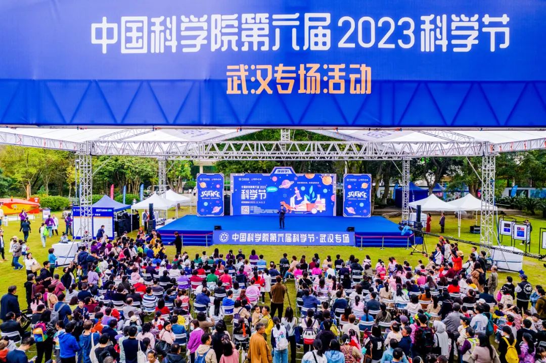 中國科學院第六屆科學節·武漢專場活動在武漢植物園啟動